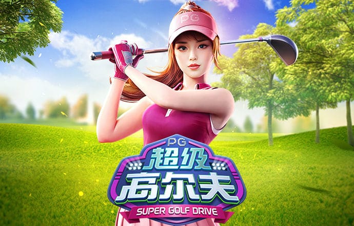 c7电子娱乐下载