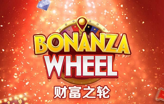 136edf壹定发